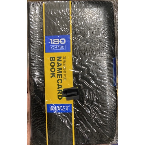 Sổ đựng namecard BaoKe 120 / 180/ 240 card.