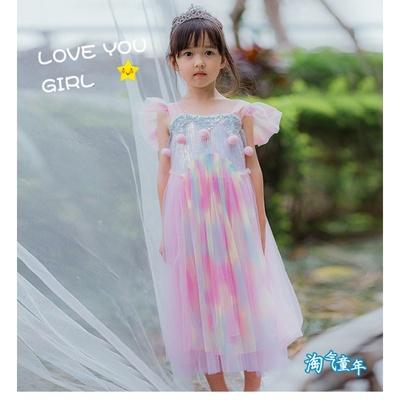 [HCM]ĐẦM CÔNG CHÚA NGỰA PONY CẦU VỒNG