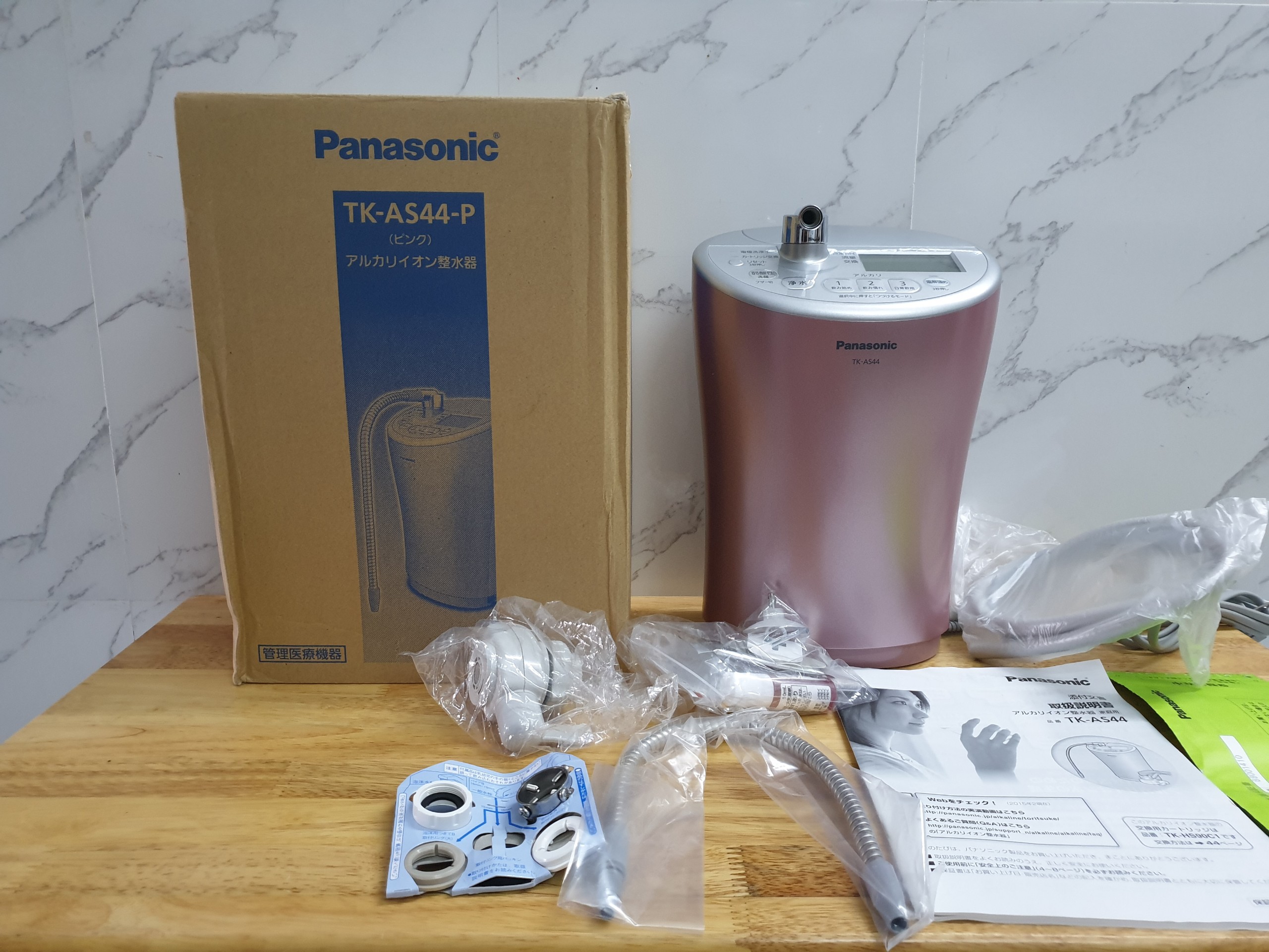 Máy lọc nước điện giải Panasonic TKAS44
