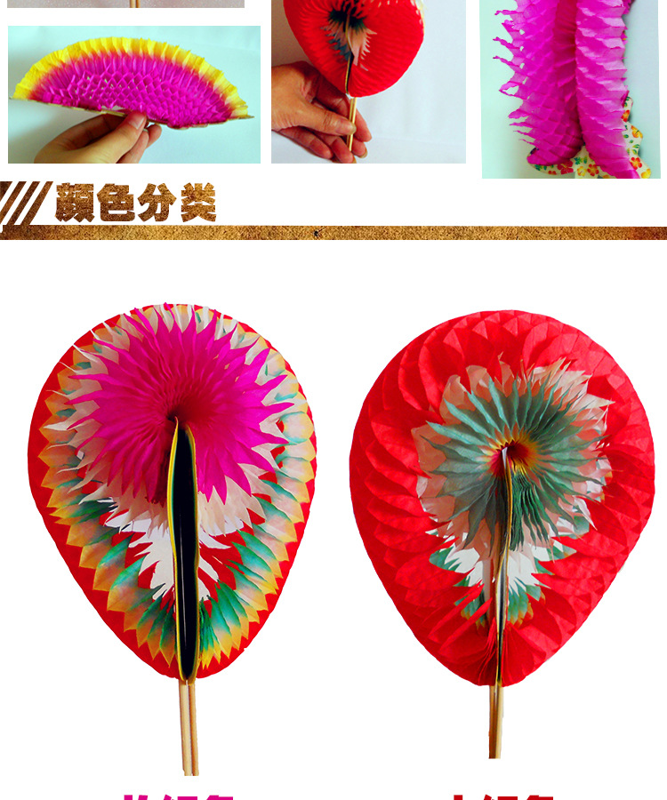 (ĐỘC LẠ) Đồ Chơi Hoa Giấy Lật Cầm Tay