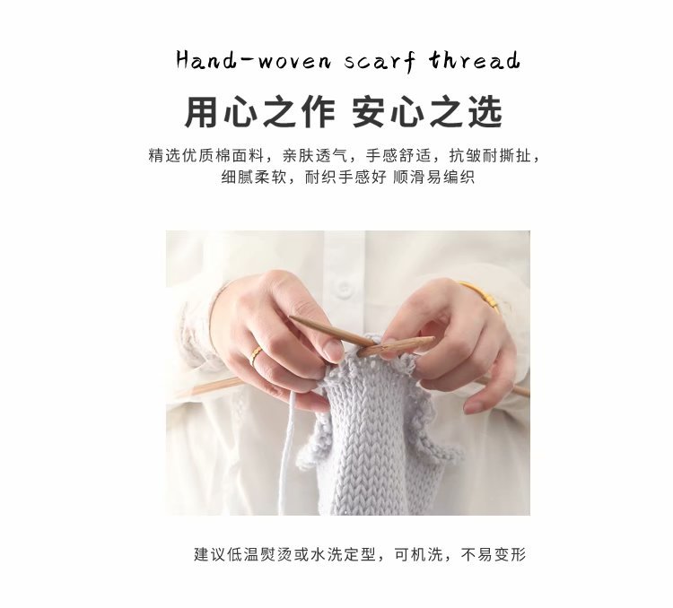 Len Yaoh Wool 100g - Sợi 3mm móc khăn, áo