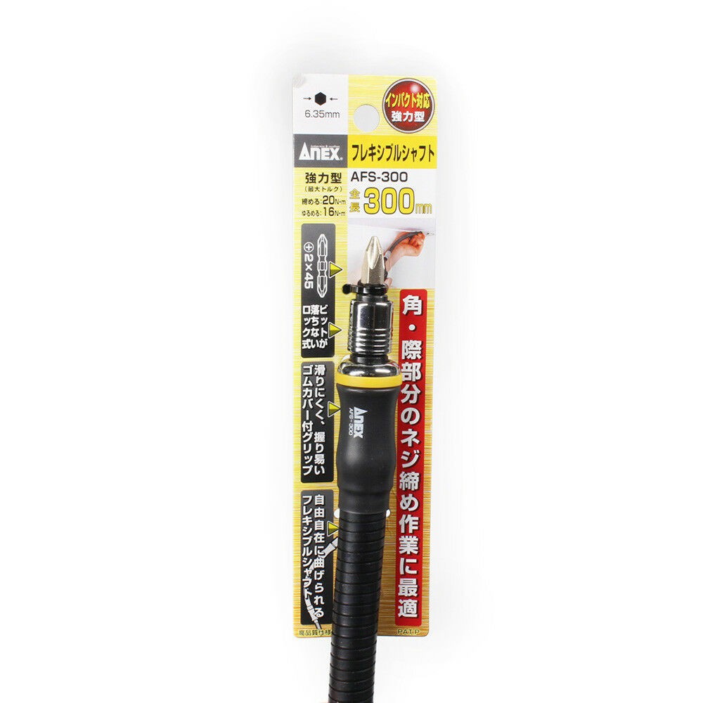 Đầu chuyển vít AFS-300 Anex  ,tooljapan.vn