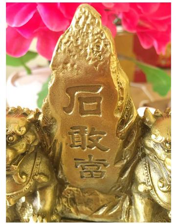 Thái Sơn Thạch Cảm Đương