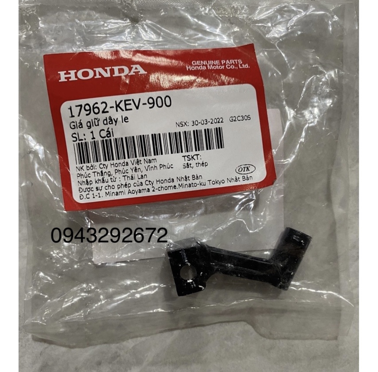 Giá Giữ Dây Le Wave Thái, Future 1 Honda ( 17962KEV900 )