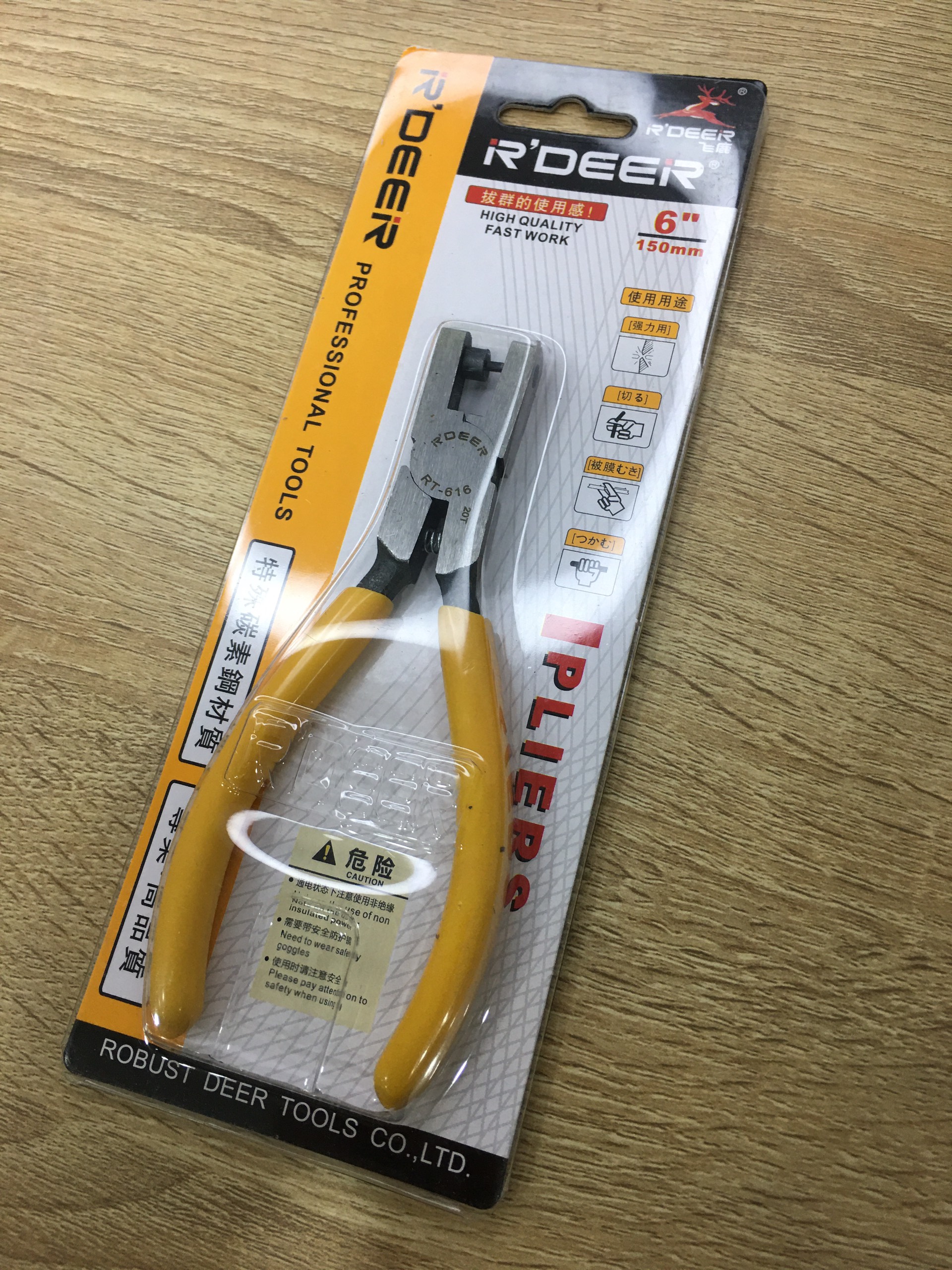 [HCM]Kìm bấm lỗ dây da đồng hồ