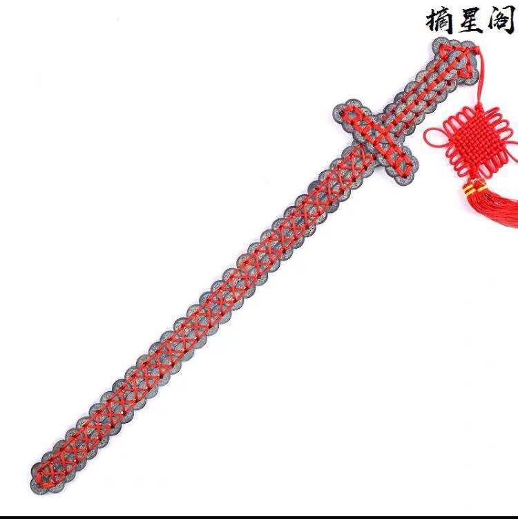 Kim tiền thất tinh bằng đồng dài 80cm