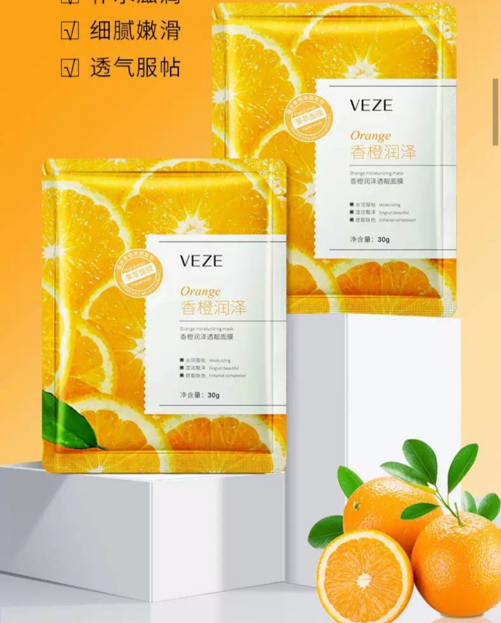 [Combo 4 miêng]Mặt nạ trái cây VEZE