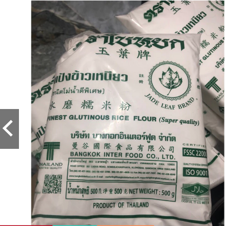 BỘT GẠO NẾP THÁI LAN (500gram)