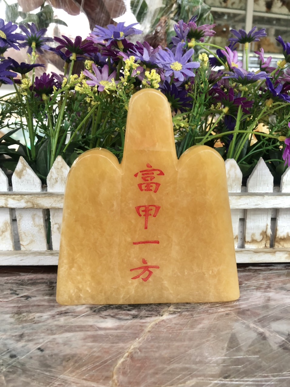 Thái Sơn Thạch Cảm Đương đá ngọc hoàng long