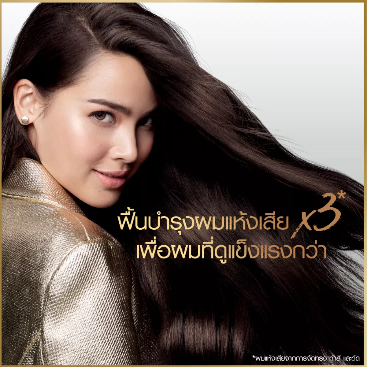 Dầu xả Pantene 410ml Thái Lan | Mẫu mới nhất