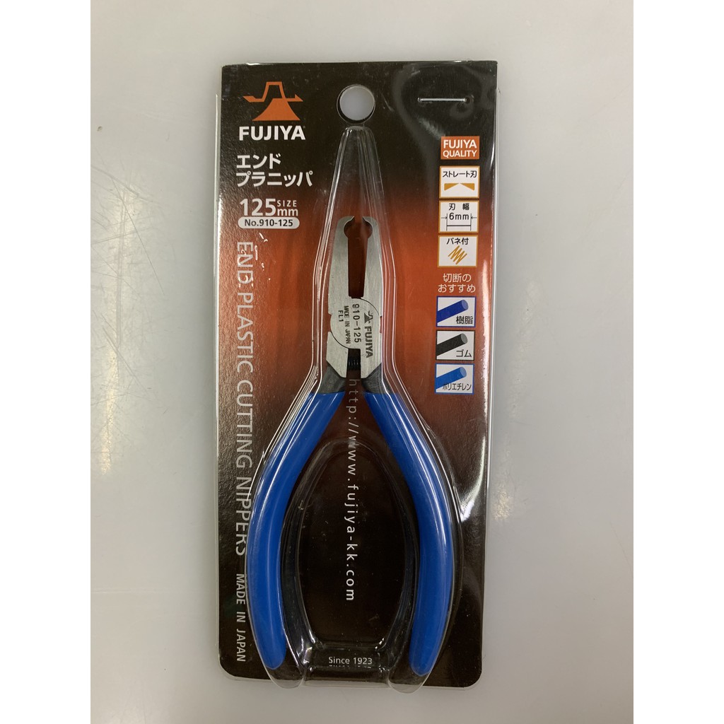 Plastic cutter pliers Fujiya 910-125-genuine-Japan