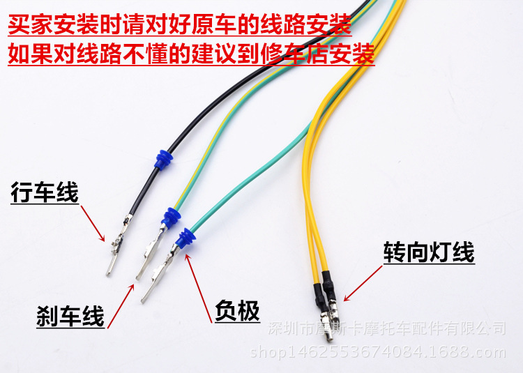 [HCM]Bộ đèn Đuôi Led MSX 125 Mustang 3 in 1