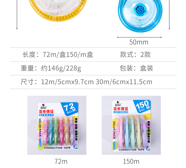 Bút xóa băng dài correction tape