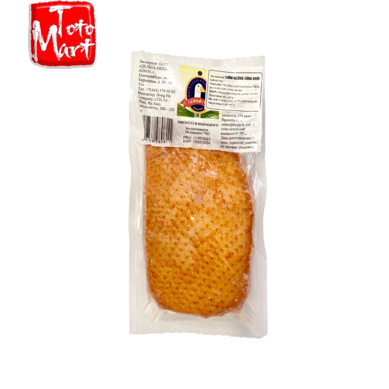 Lườn ngỗng xông khói Nga (~220g)