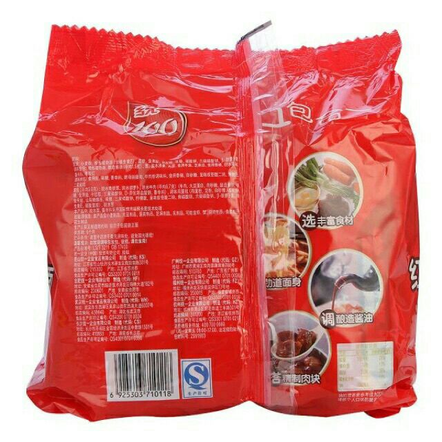 Mỳ ăn liền unit - đỏ
