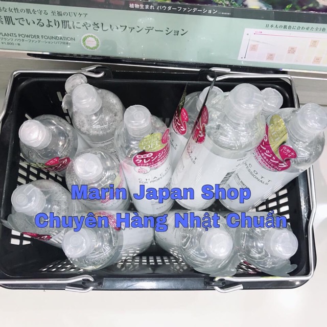 (Chuẩn  Nhật Bản) nước tẩy trang Chacott 500ml nội địa Nhật Bản