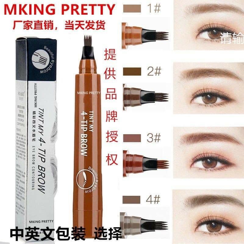 Bút Phẩy Sợi Lông Mày Không Thấm Nước 4D