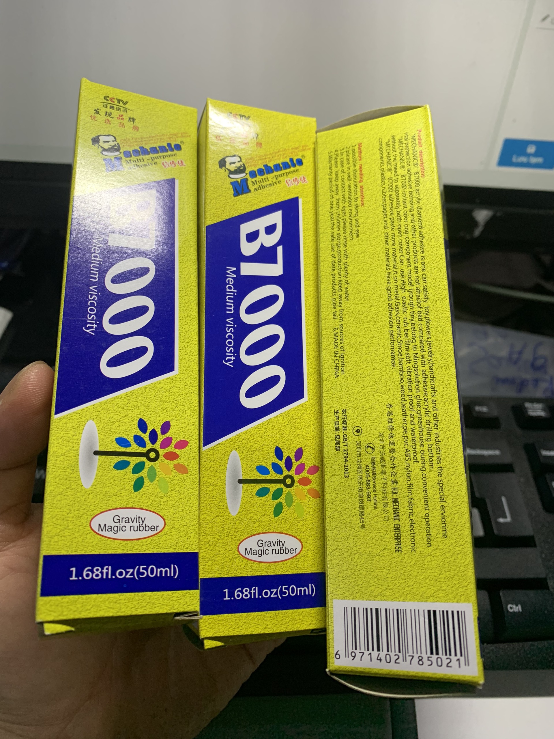 keo dán màn hình, keo dán đa năng B7000 - 50ml