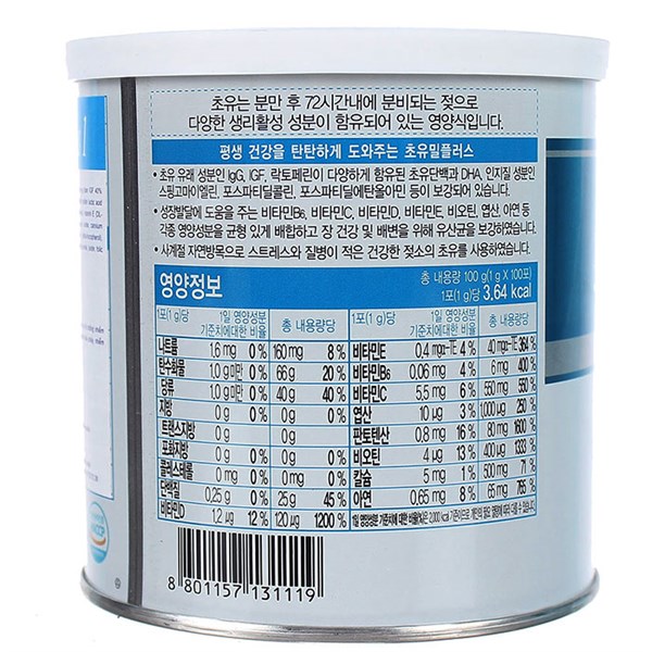 [HCM]SỮA BỘT NON ILDONG PLUS 1 - HÀN QUỐC 100G