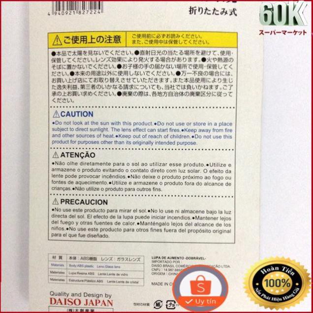 ( HÀNG NHẬT 100% ) Kính lúp bỏ túi(DST2)
