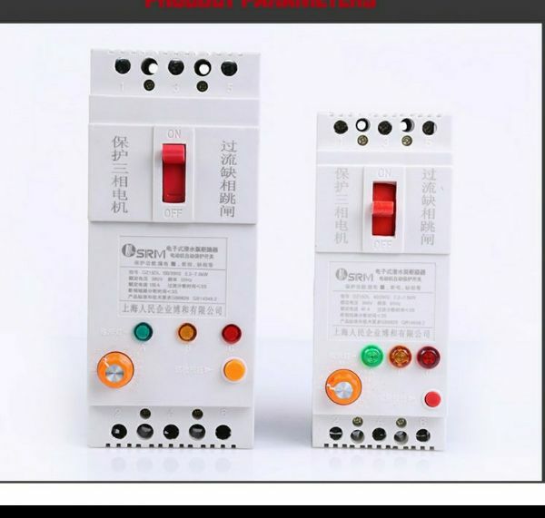 Aptomat chống mất pha  3 pha 100A