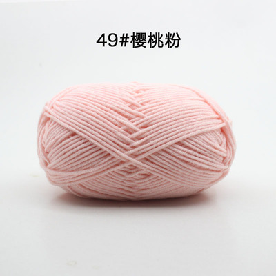 Len milk cotton 50GR