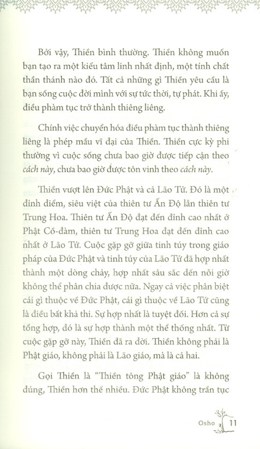 Ah, This! - À, Là Thế!