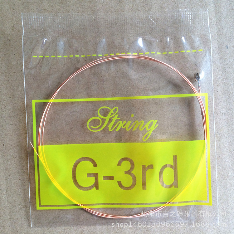 Dây lẻ đàn Guitar Acoustic (1,2,3,4,5,6) chất lượng
