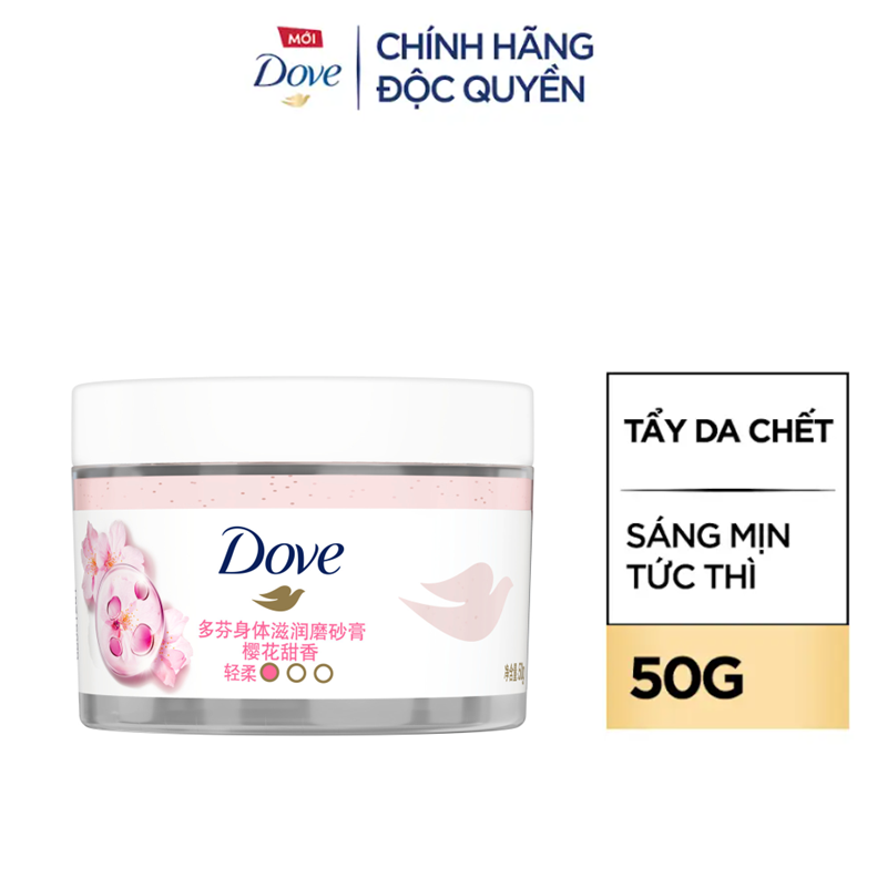 [Hàng tặng không bán - HB Gift] Smoothie tẩy da chết Dove 50G ( mẫu ngẫu nhiên)