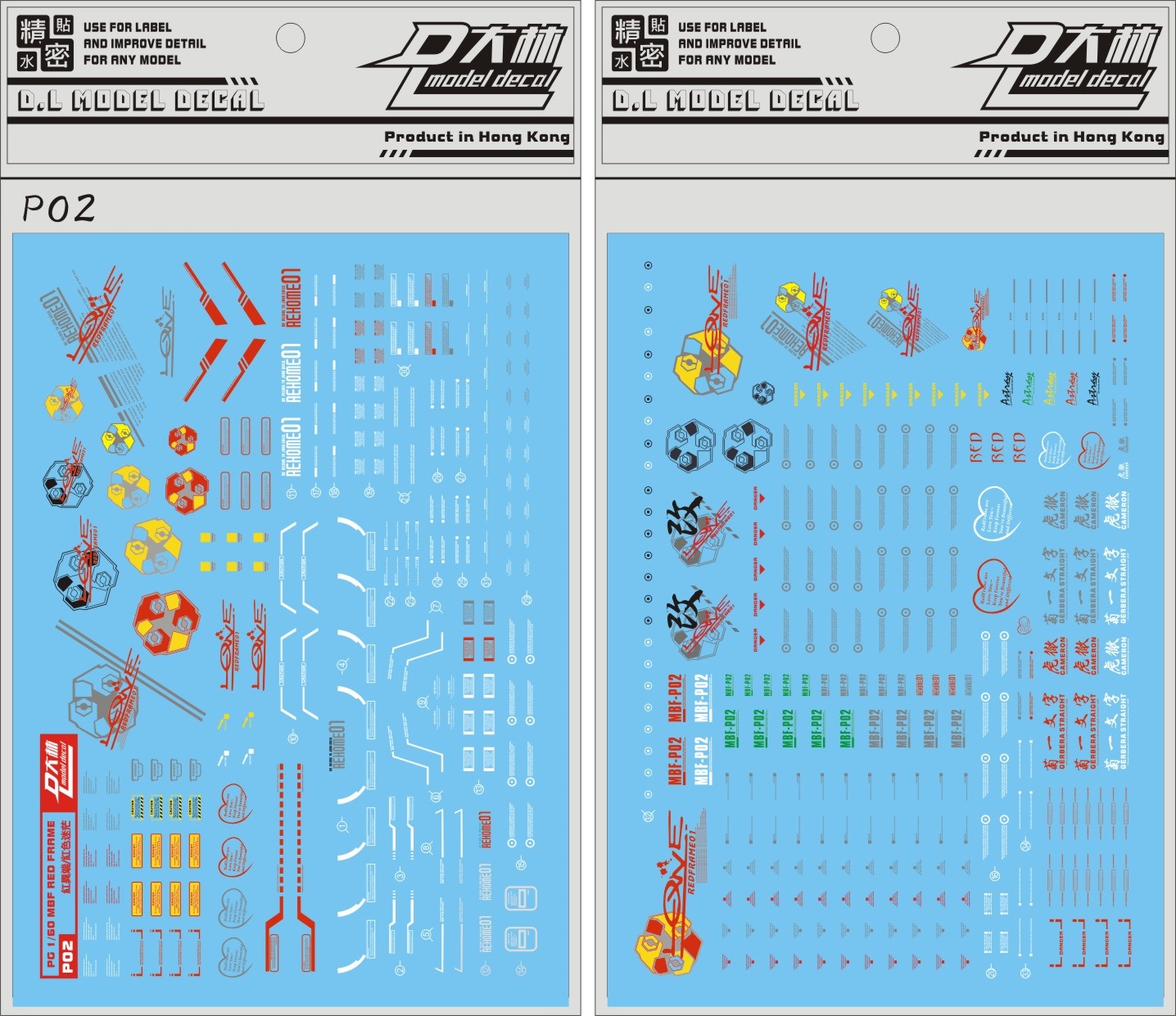 Decal nước cho mô hình PG 1/60 Astray Red Frame Gundam