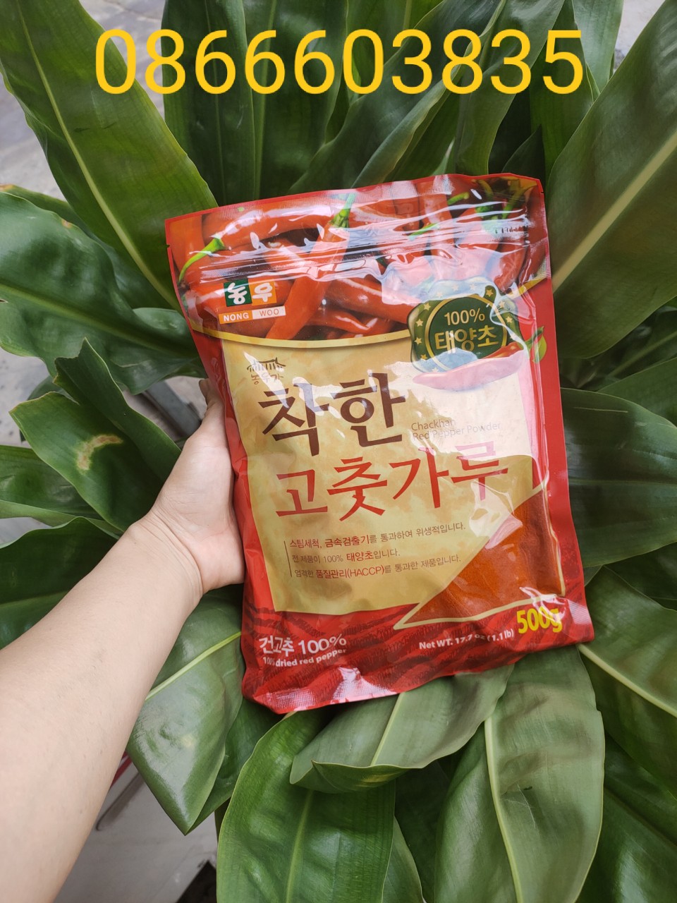 Ớt bột mịn (Nhuyễn) Hàn Quốc 1kg