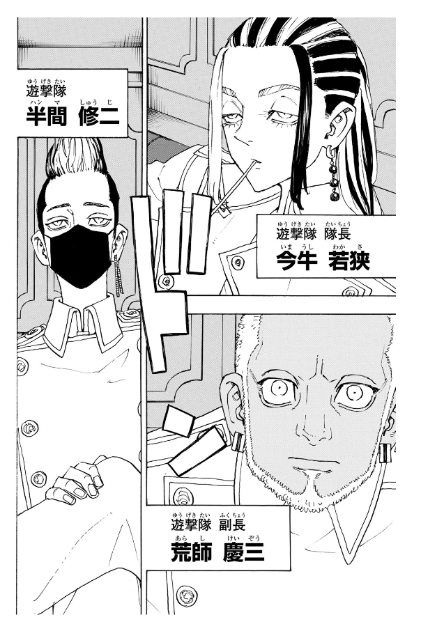 Fahasa - 東京卍リベンジャーズ 28 - Tokyo Revengers 28