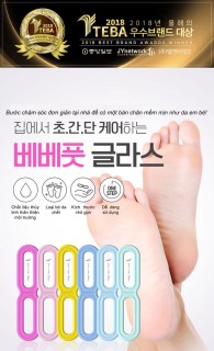 Cay Tẩy Da Chết Got Chan Bằng Thủy Tinh Bebe Foot Glass Dụng Cụ Chăm Soc Got Chan Chuyen Nghiệp Thiết Bị Massage Khac Hoithuoc Com