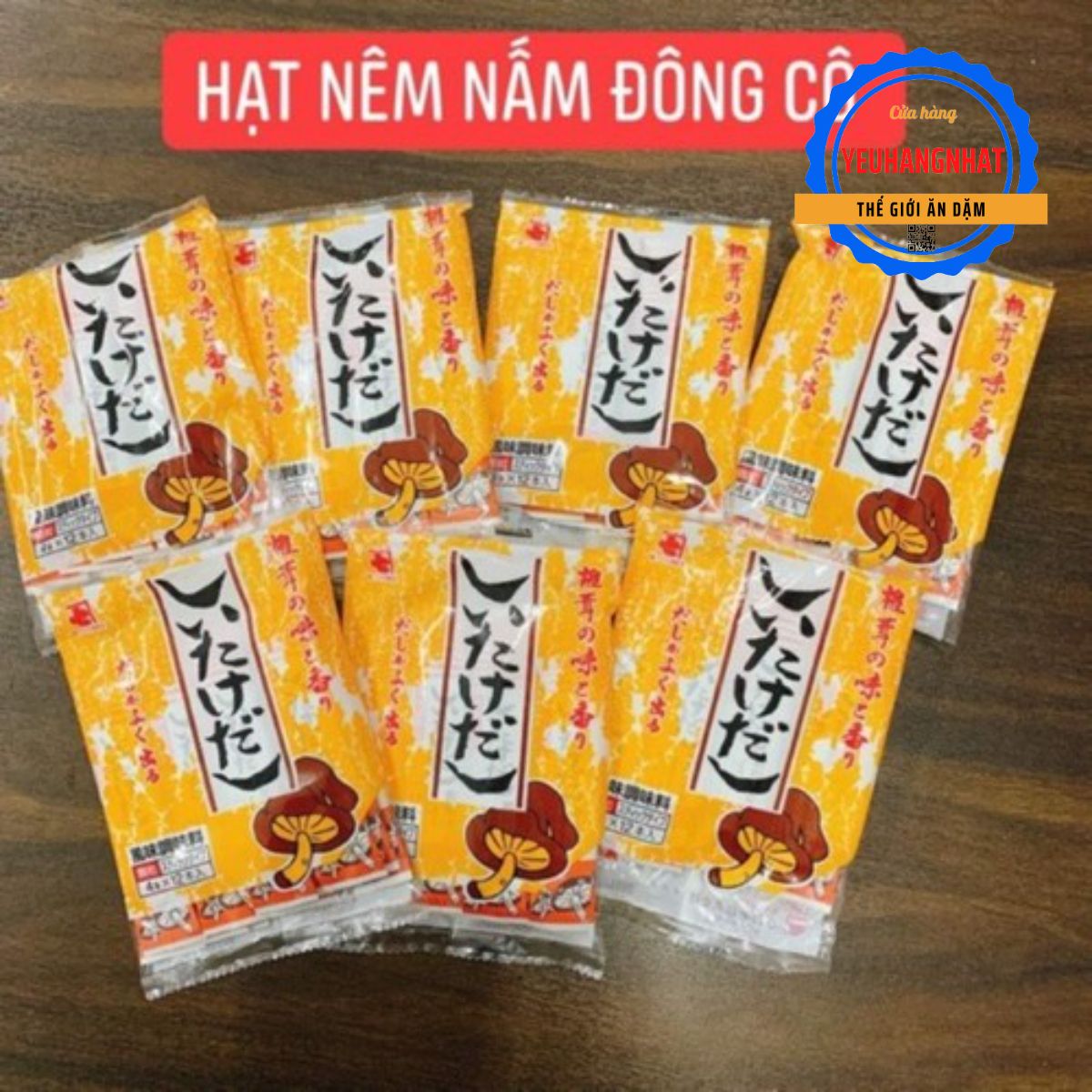HẠT NÊM NẤM ĐÔNG CÔ SHIITAKE 48gram Nhật bản