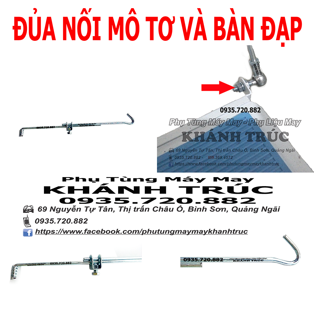 Đủa nối mô tơ và bàn đạp máy may công nghiệp