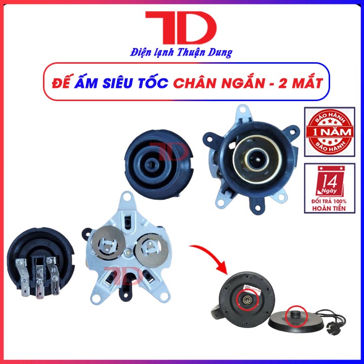 Đế ấm siêu tốc, chân đế ấm siêu tốc chân ngắn 1 mắt / 2 mắt loại tốt , Điện lạnh Thuận Dung