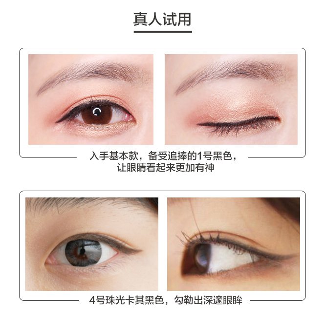 Gel kẻ mắt TONYMOLY Backstage Gel Liner