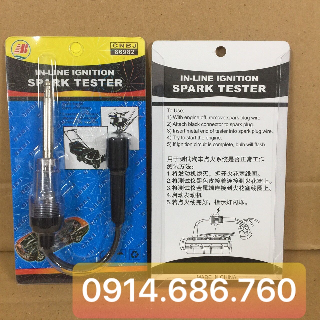 Dụng cụ kiểm tra mô bin đánh lửa, thiết bị kiểm tra bô bin ô tô