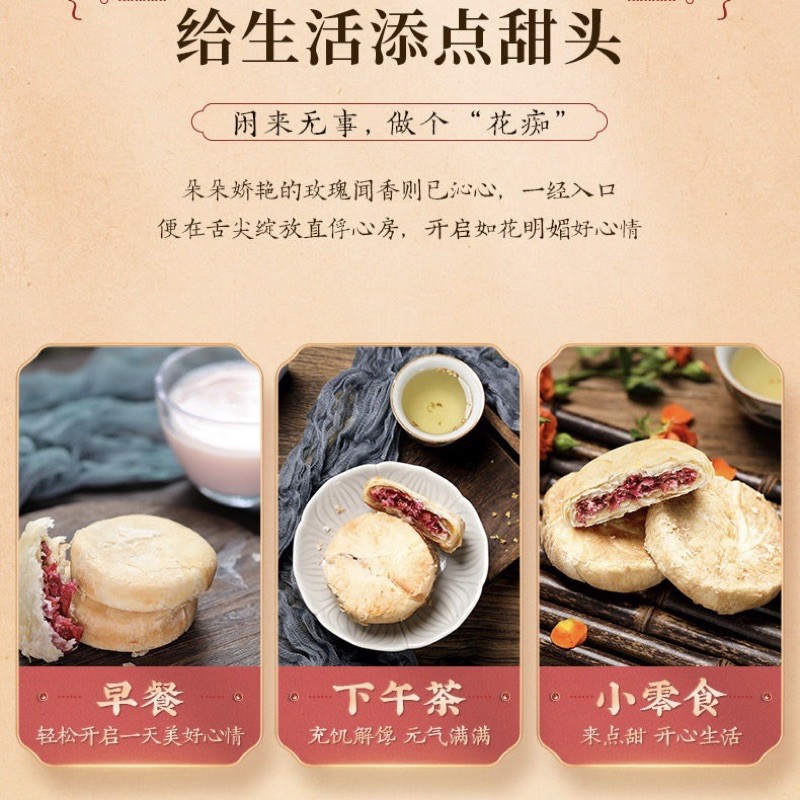 Bánh hoa hồng Lý Tử Thất