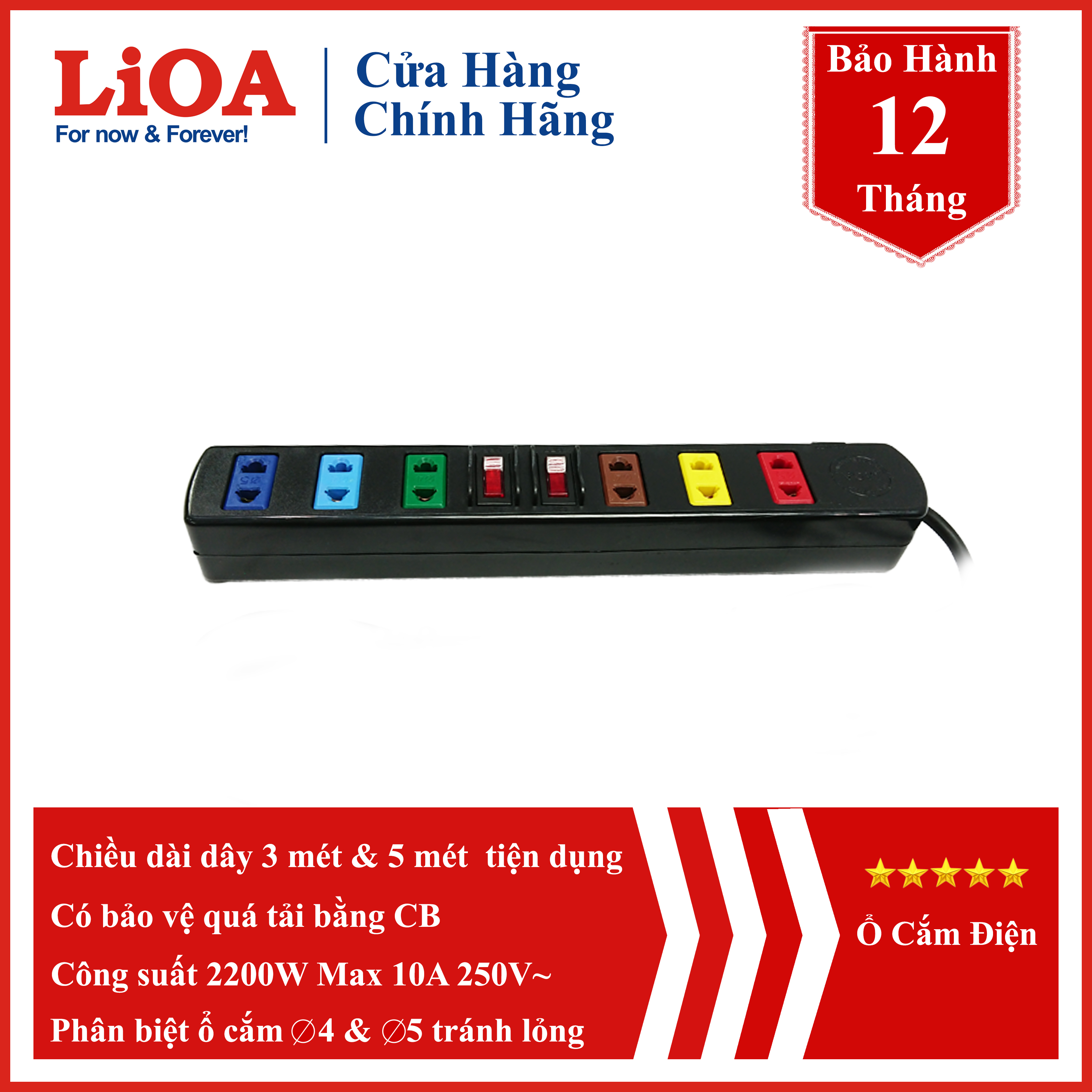 ổ cắm điện LiOA 6 ổ cắm 2 công tắc 5 mét (6S5)
