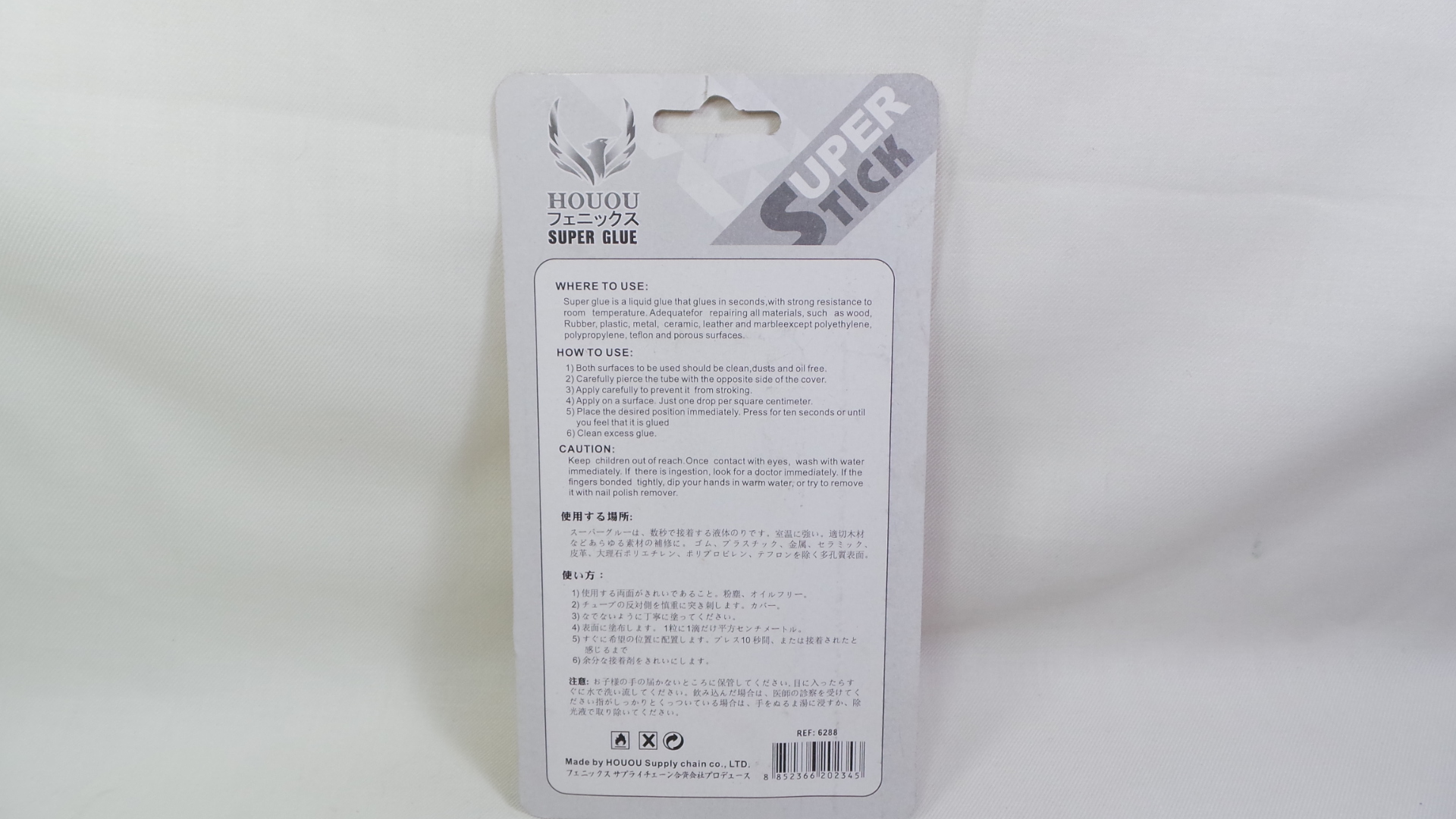 Keo dán đa năng X2000 (Super glue Cyanoacrylate) dạng tuýp