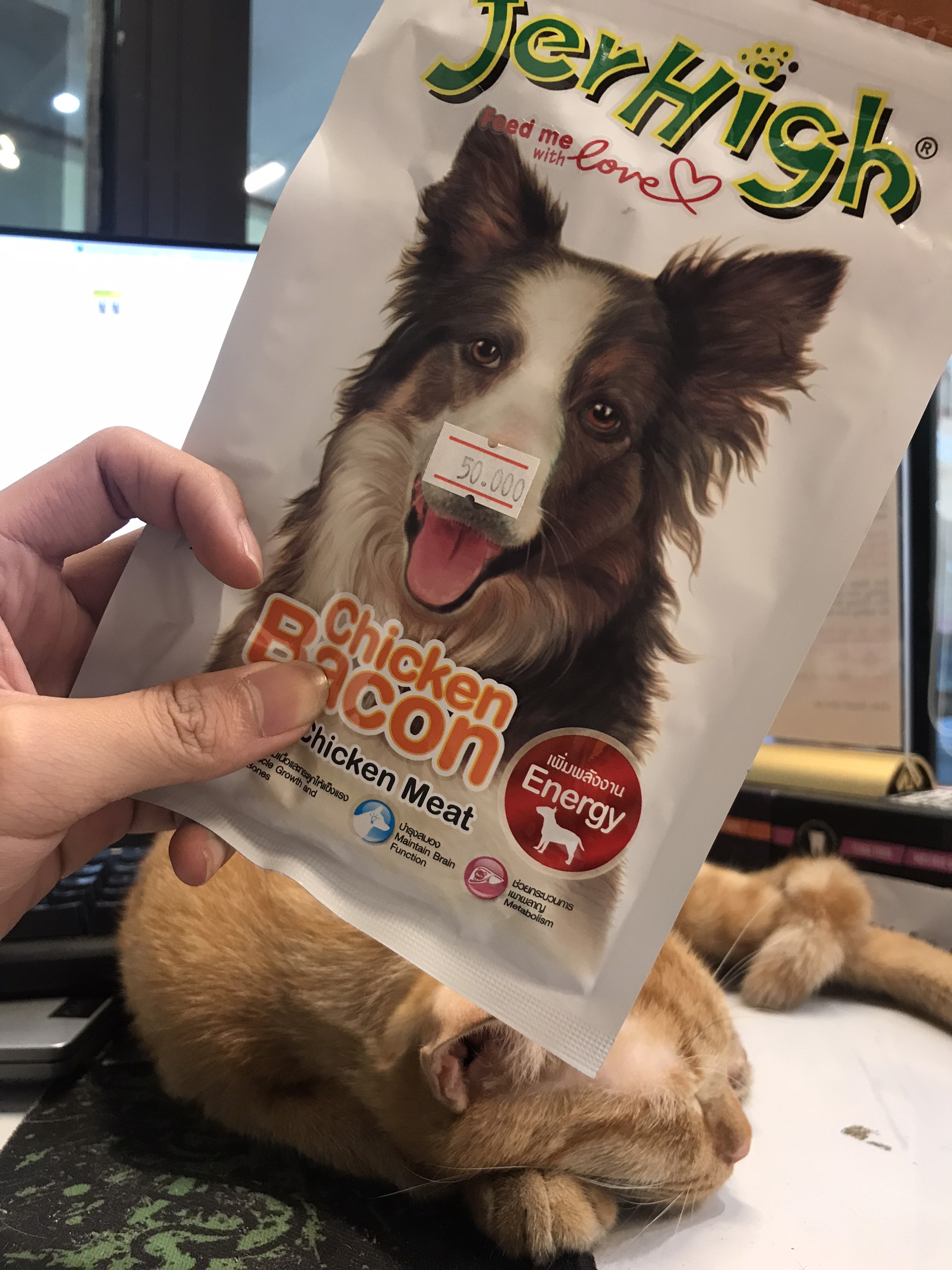 Snack Cho Chó JERHIGH Chicken Bacon Stick 70g