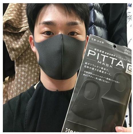[HCM]PITTA MASK - KHẨU TRANG NHẬT PITTA (MÀU ĐEN)
