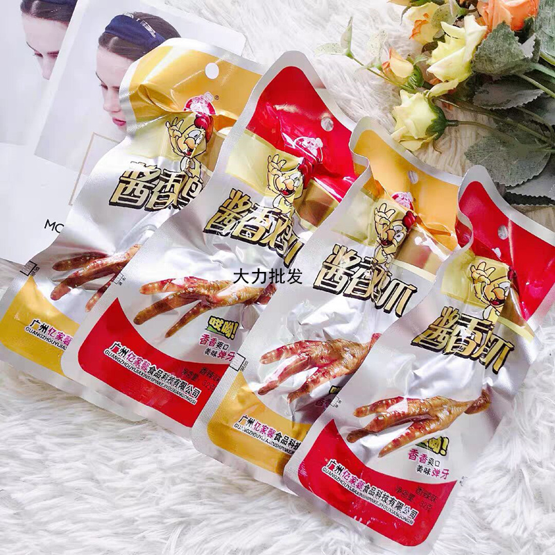 Bịch 30 Chân Gà Đỏ Cay Tứ Xuyên