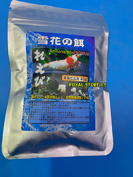 Thức Ăn Tép Cảnh Benibachi Cao Cấp Từ Nhật Bản (Gói 40gram)