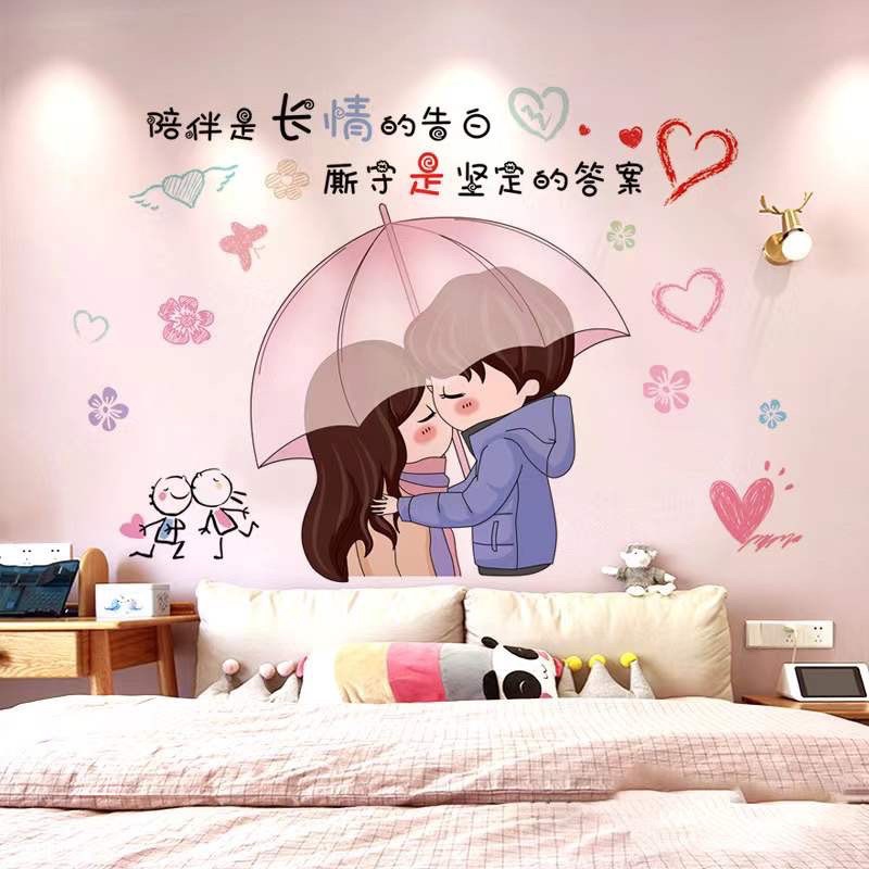 Decal dán tường cặp đôi tình yêu dễ thương TT01
