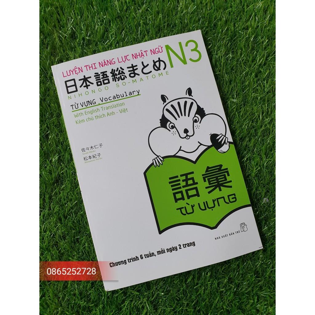 Sách Tiếng Nhật Soumatome N3 Từ Vựng