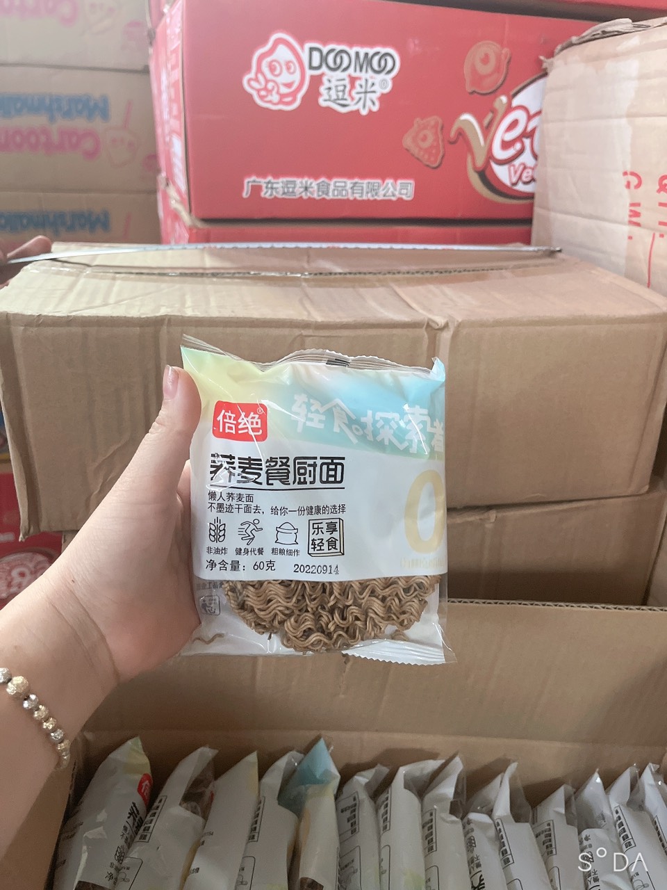 [ Sẵn hàng ] Combo 2 gói Mì kiều mạch soba không chiên gói 60gr/ mỳ trộn/ mỳ ăn liền/ mỳ thả lẩu