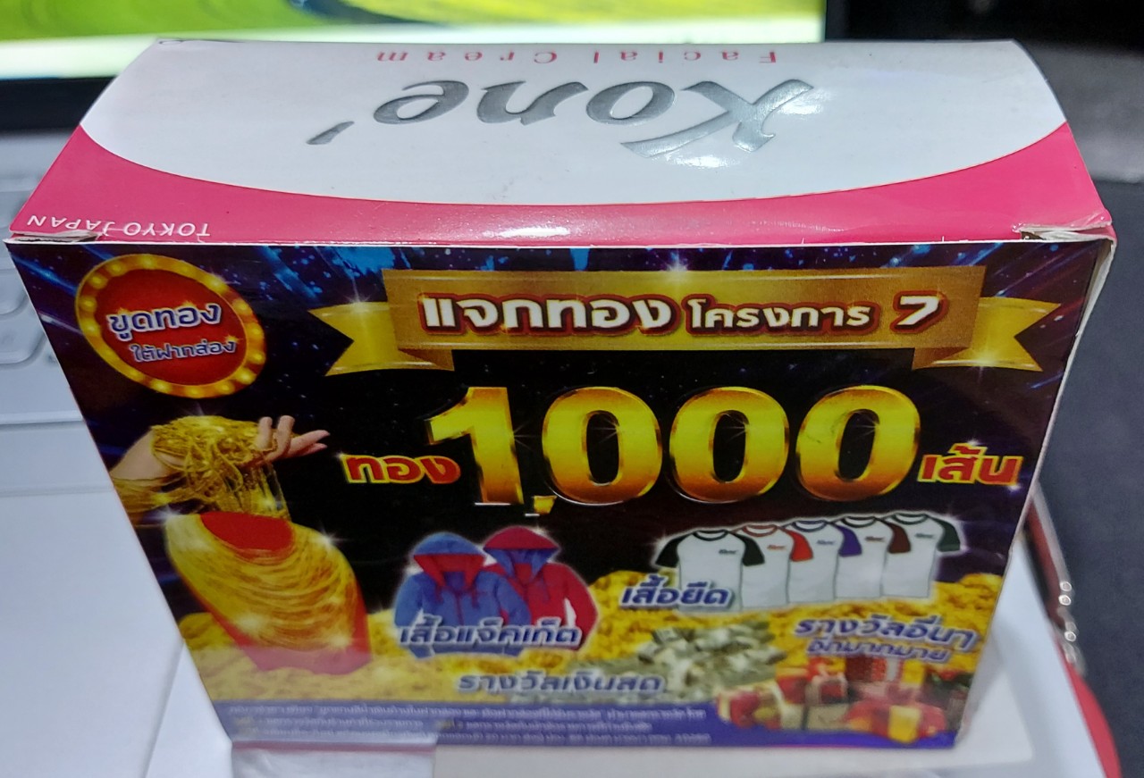 kem nám chống nắng kone thái