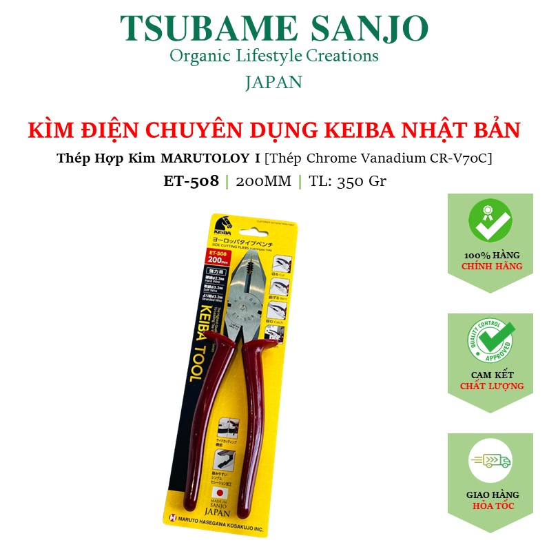 Kìm điện chuyên dùng nhật bản keiba et-506 - 150mm / et-507 - 175mm / et-508 - 200mm | thép hợp kim marutoloy - tsubamesanjo japan shop